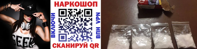 Купить закладку Гашиш COCAIN Мефедрон Каннабис Каменногорск