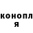 Кетамин VHQ Anusha Imran