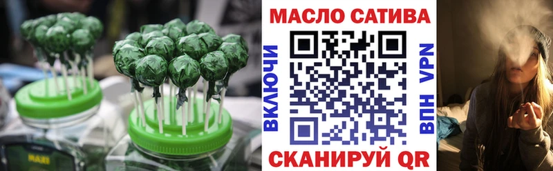 Печенье с ТГК марихуана Купить Каменногорск