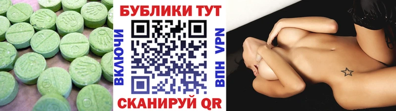 Экстази Cube  Купить закладки  Каменногорск 
