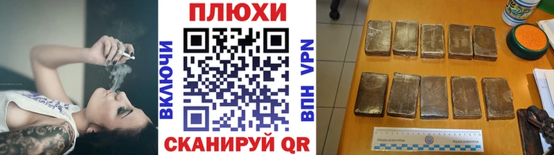 Гашиш убойный  Купить закладки  Каменногорск 