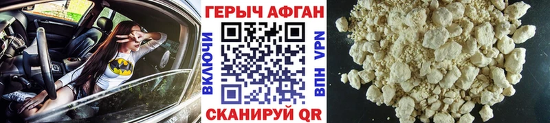 Купить  Каменногорск  ГЕРОИН Heroin 