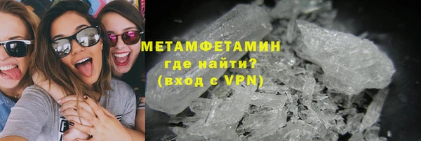 марки nbome Гусь-Хрустальный