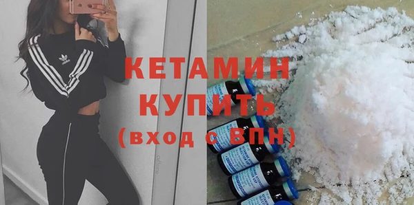 герыч Каменск-Шахтинский