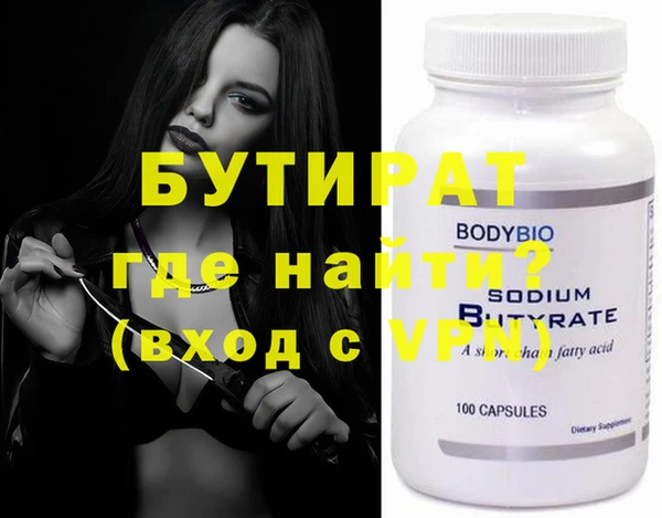 мдпв Гусев