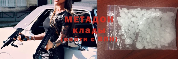 ешки Гусиноозёрск