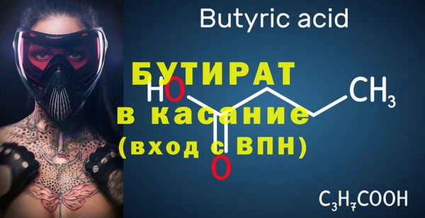 ешки Гусиноозёрск