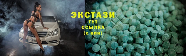 ешки Гусиноозёрск