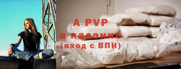 марки nbome Гусь-Хрустальный