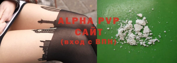 мескалин Горно-Алтайск