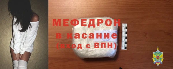 герыч Каменск-Шахтинский