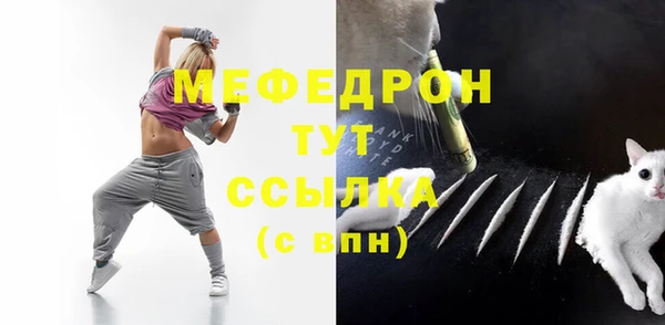 ешки Гусиноозёрск