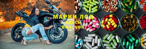 марки nbome Гусь-Хрустальный
