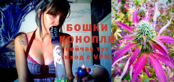 бутик Горнозаводск