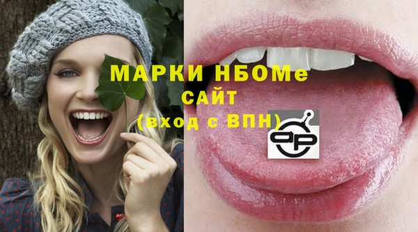 герыч Каменск-Шахтинский