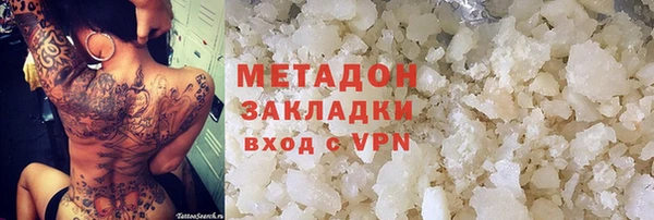 герыч Каменск-Шахтинский