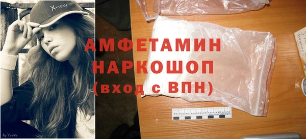 ешки Гусиноозёрск