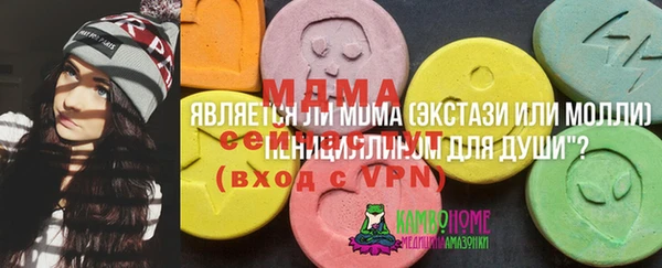 марки nbome Гусь-Хрустальный
