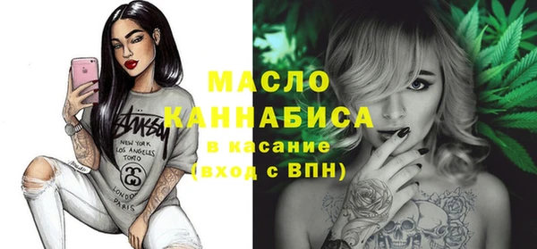 марки nbome Гусь-Хрустальный