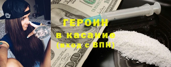 марки nbome Гусь-Хрустальный