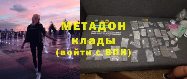 ешки Гусиноозёрск