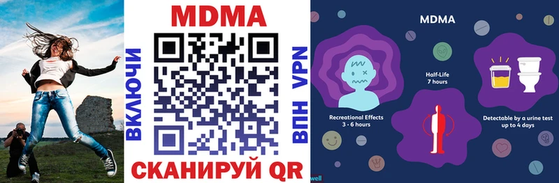 Купить закладки  Каменногорск  MDMA Molly 
