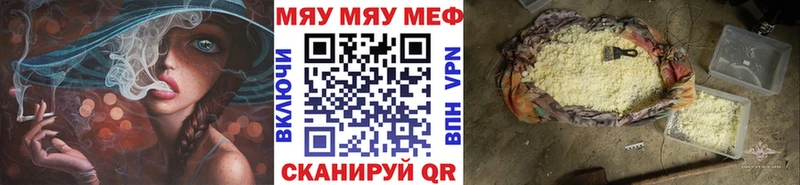 Купить закладки  Каменногорск  Мефедрон кристаллы 