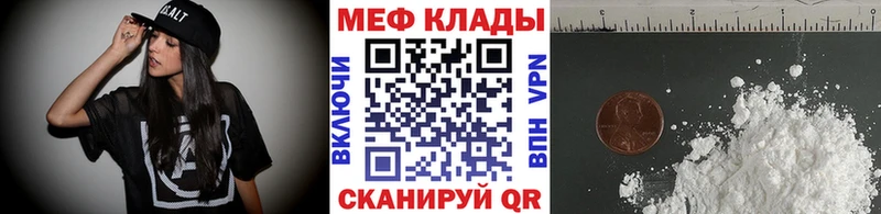 Мефедрон мука Каменногорск