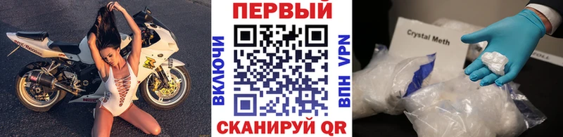 Купить где  Каменногорск  Первитин кристалл 