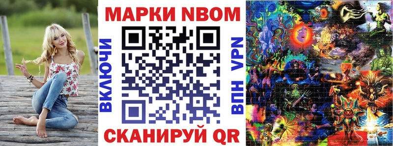 Купить  Каменногорск  Марки 25I-NBOMe 1,5мг 